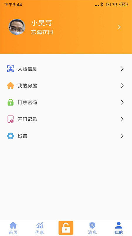 知社区