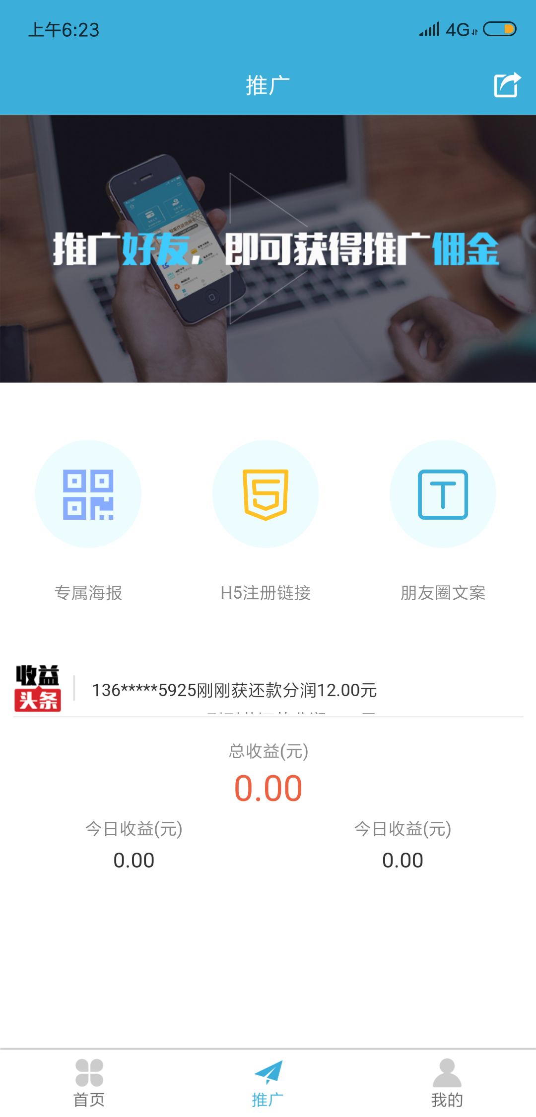 卡里巴巴 卡里巴巴