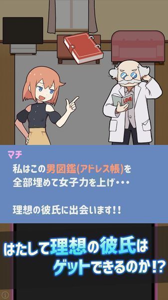 MatchingBattle(配对战斗)