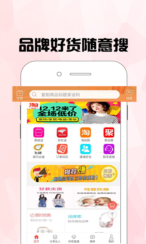 划算呗