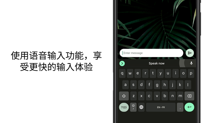 Gboard谷歌键盘输入法下载安装手机版
