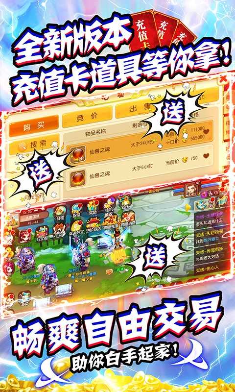 大话许仙BT(GM版)