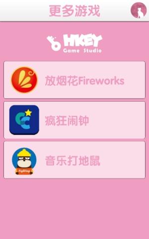 猫咪神器 猫咪神器