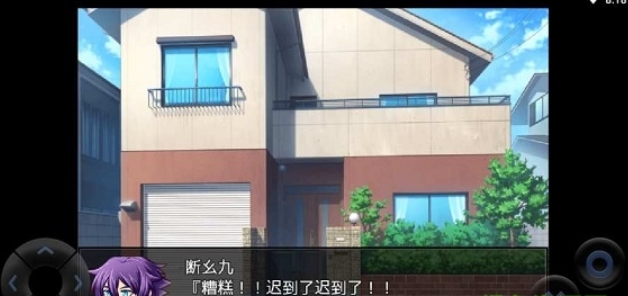 クソノベル
