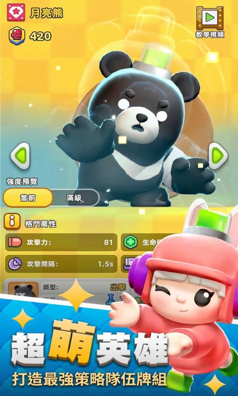 僵尸炒大场(Zombie Boss)