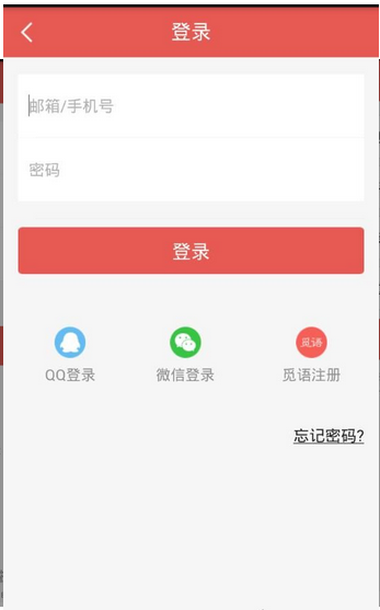 觅语