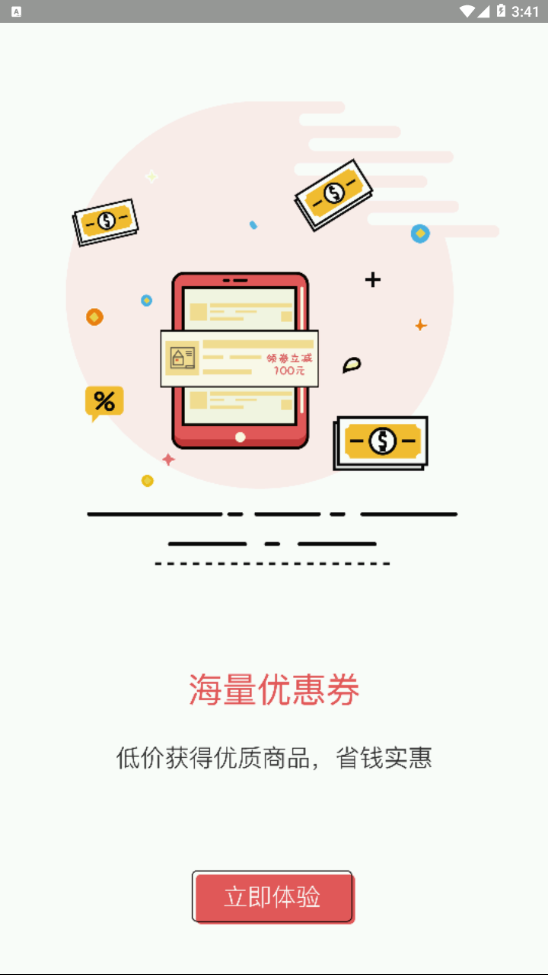 券小帅