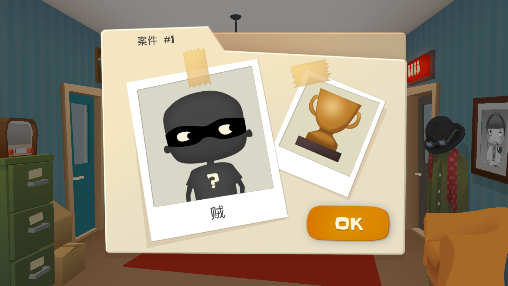 小小警察(little police)破解版下载