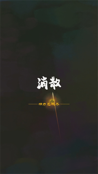 金乌