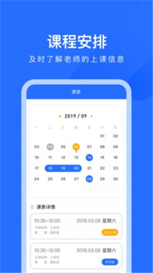 爱艺AIE