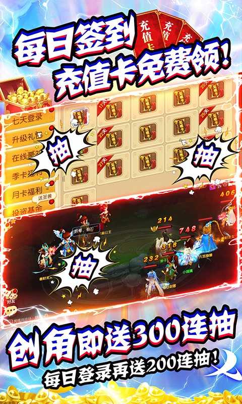 大话许仙BT(GM版)