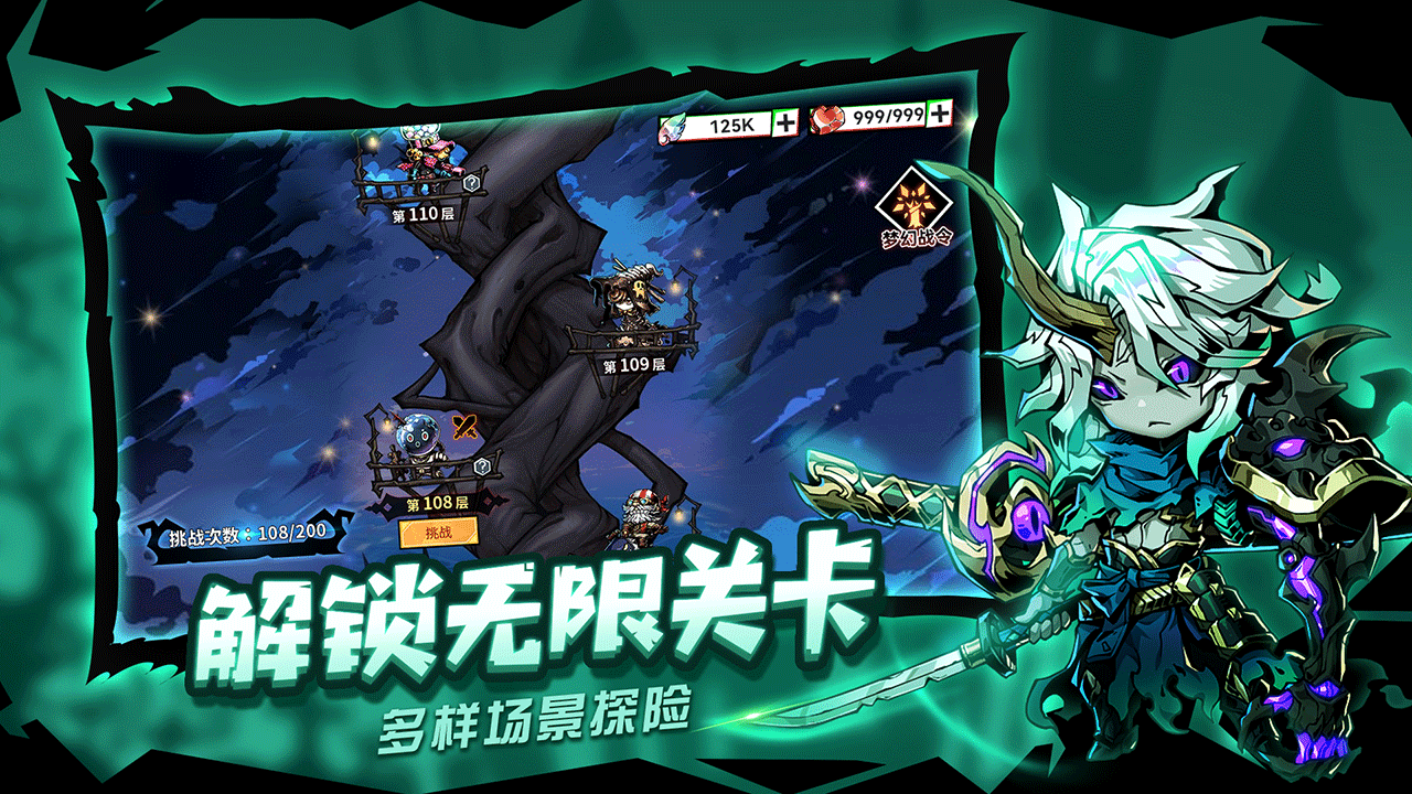 幻境旅者官网