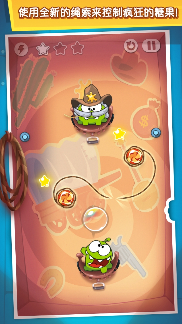 割绳子时间旅行free(Cut the Rope Time Travel)