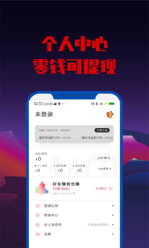 松鼠爱玩