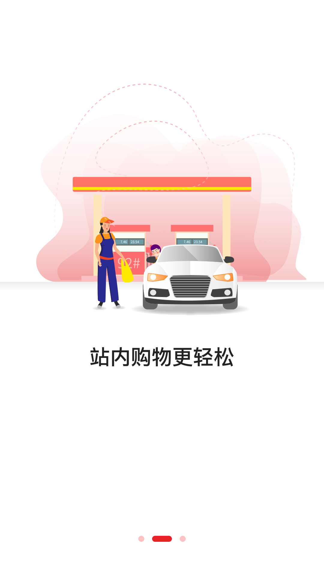 加由吧