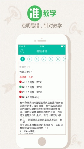 初中作业搜题