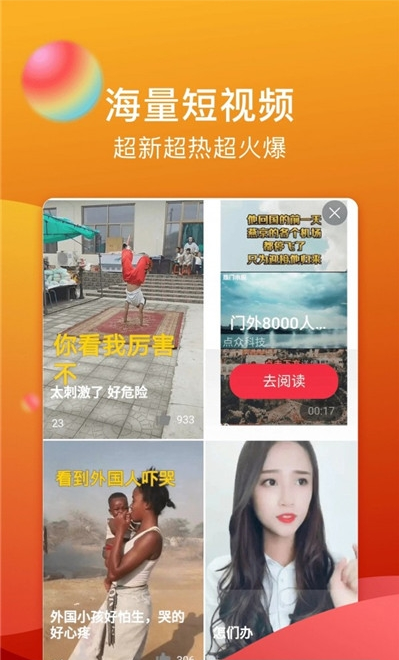 糖心视频日记