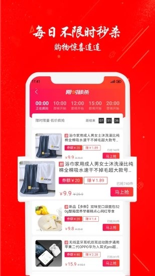 小美会