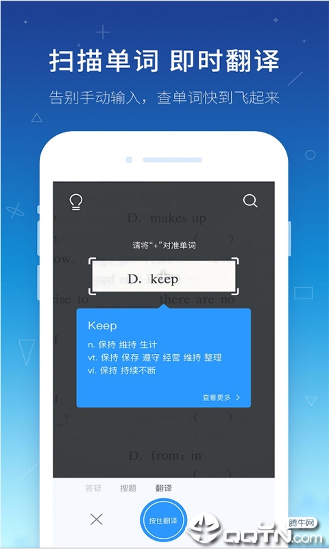 快对作业题