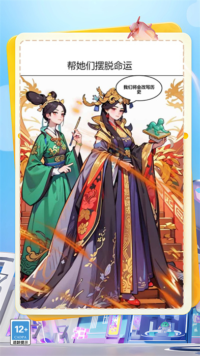王牌香蕉