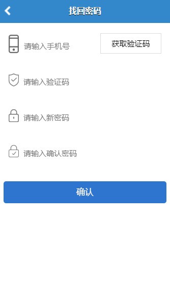 中山会计网上继续教育平台