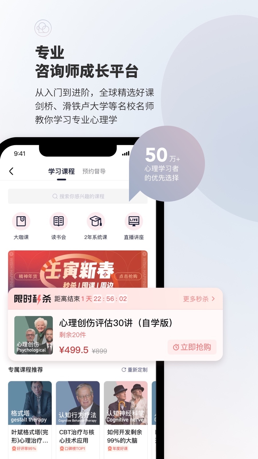 简单心理