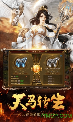 岁月征途郭富城抖音版
