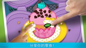 凯蒂猫：便当