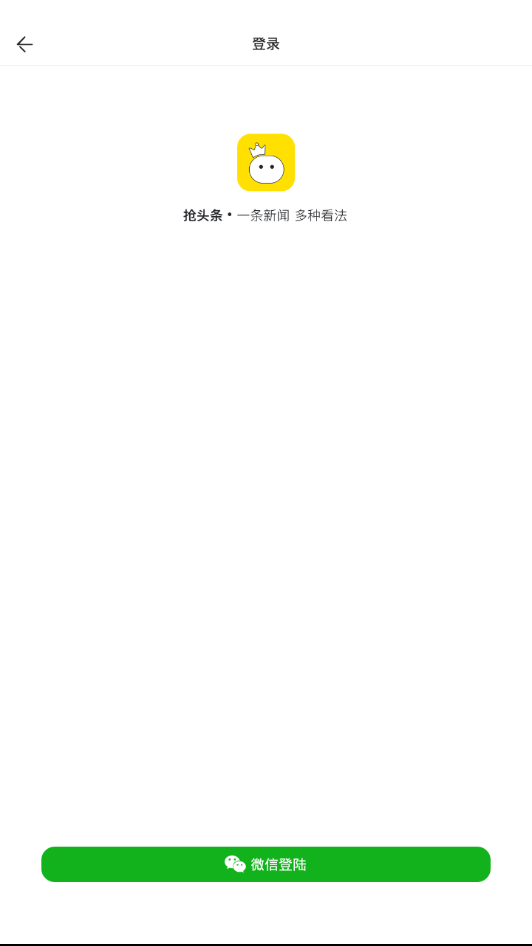 热推