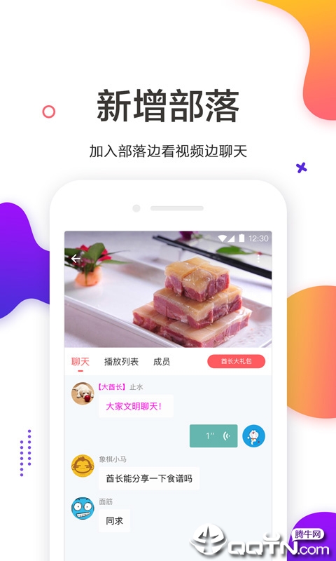 大秀视频