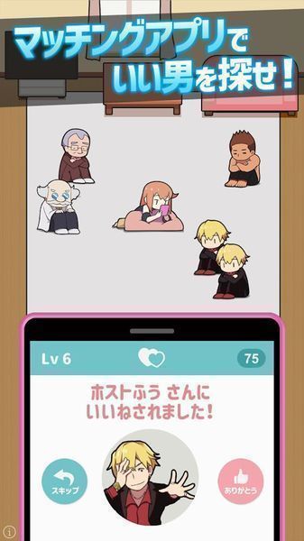 MatchingBattle(配对战斗)