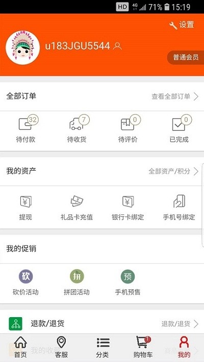 红旗下的店