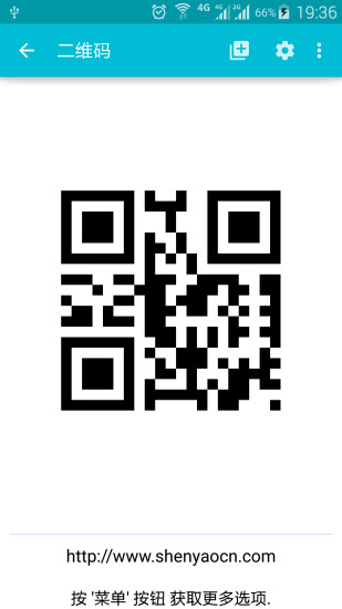 条码制作器 条码制作器