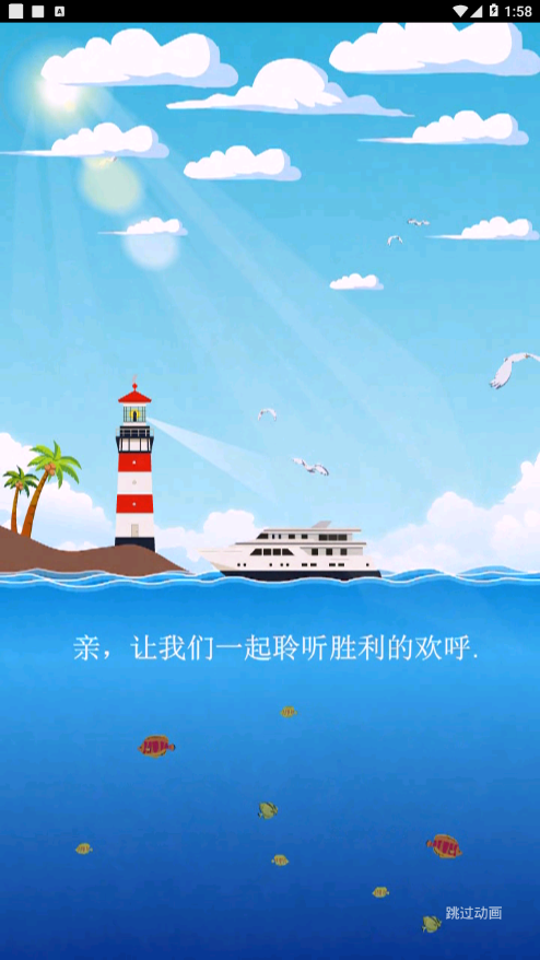 客户经营平台