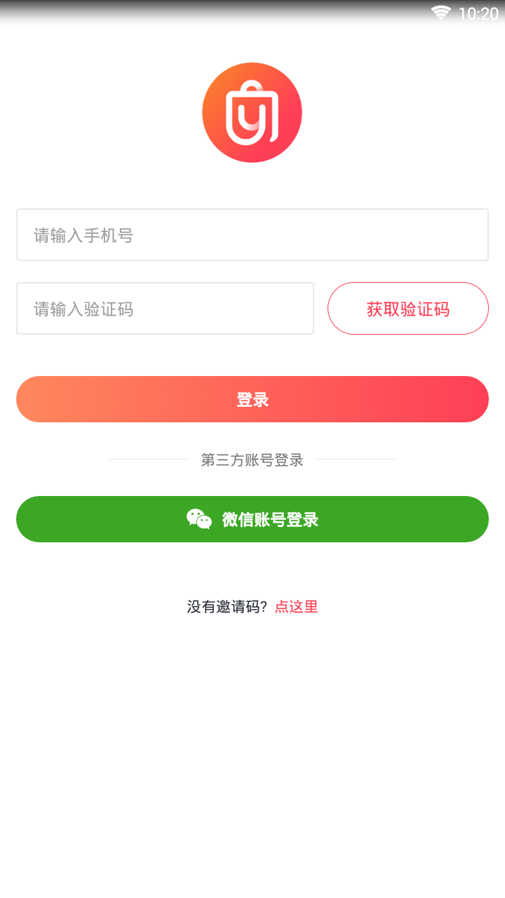 小Y省钱