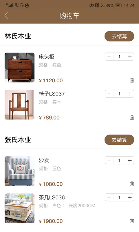 森图里