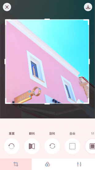 softpink滤镜下载