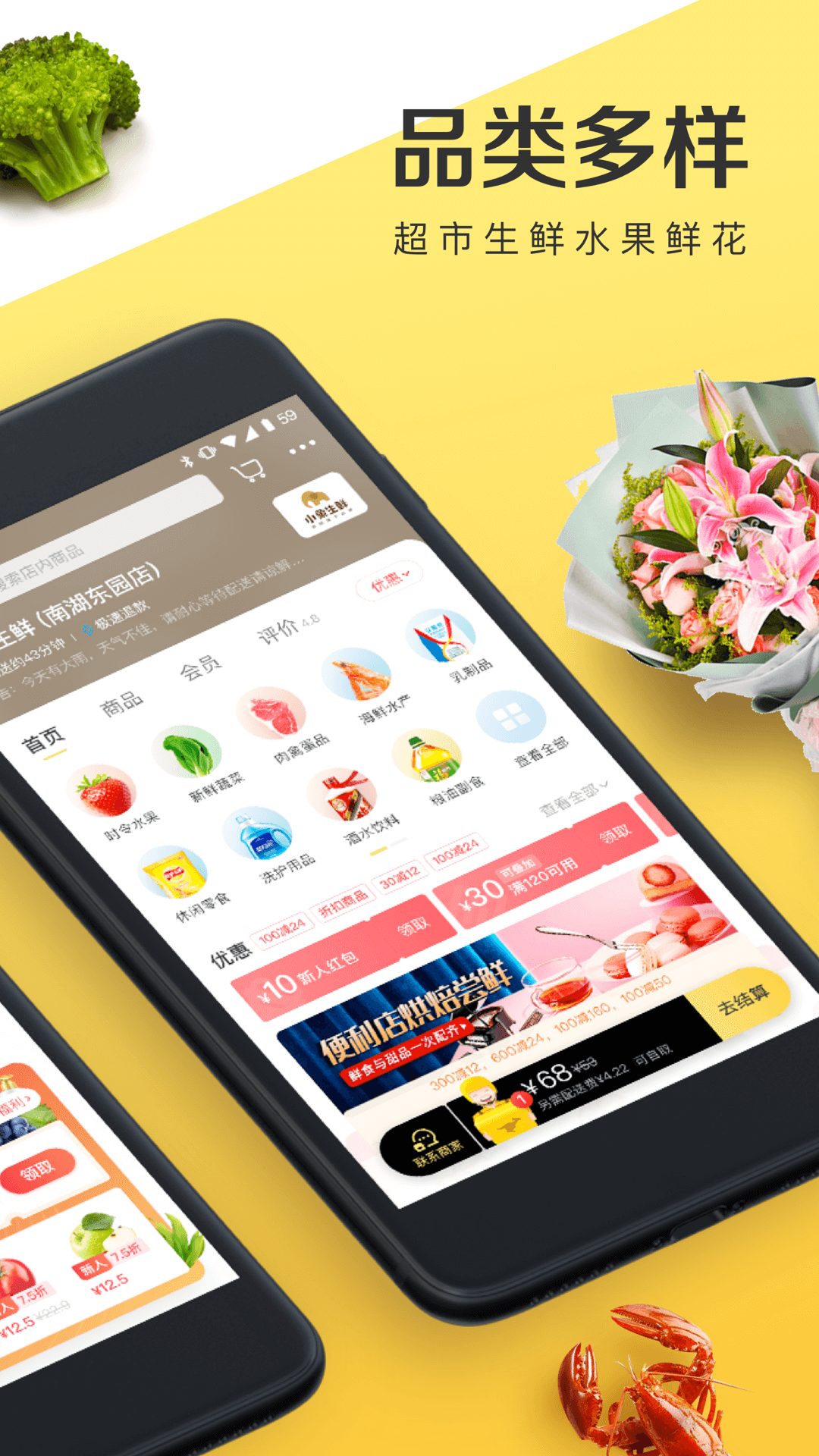 菜大全