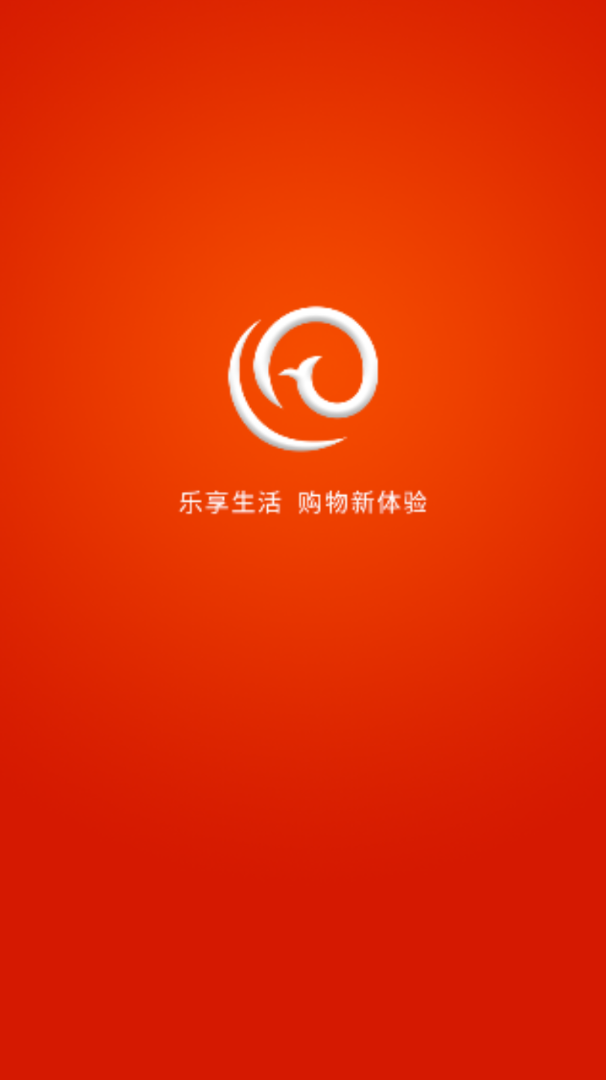 明兰网购