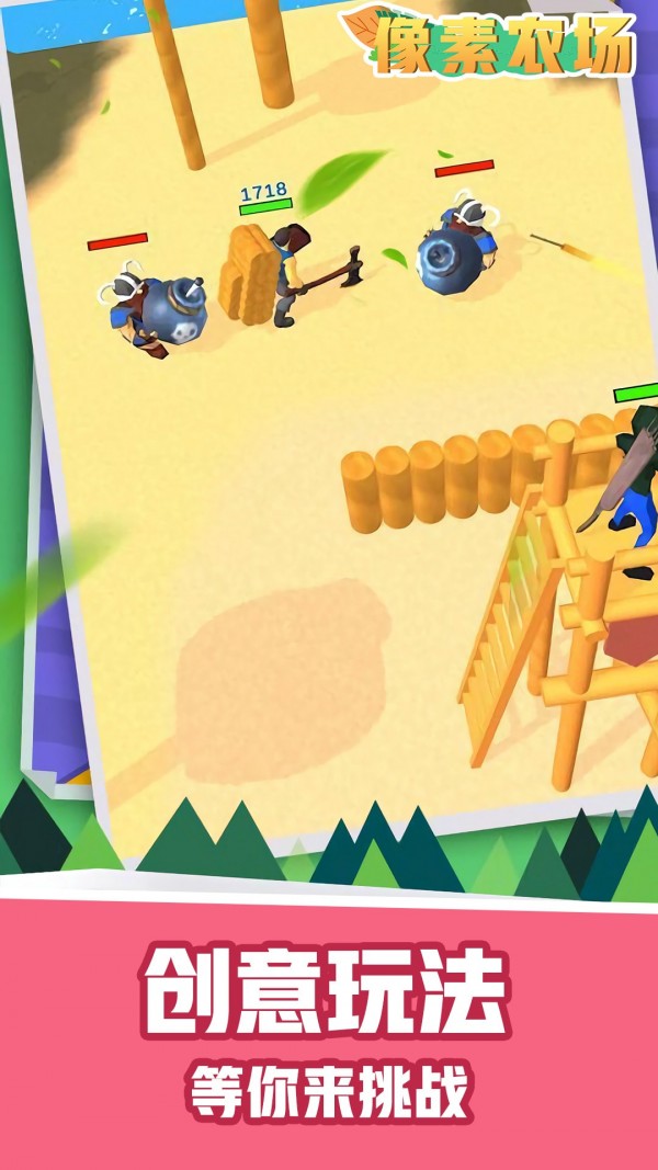 像素农场冒险家免费版(Fazendinha 2) 像素农场冒险家免费版(Fazendinha 2)