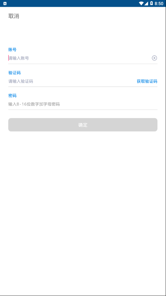 和牵挂