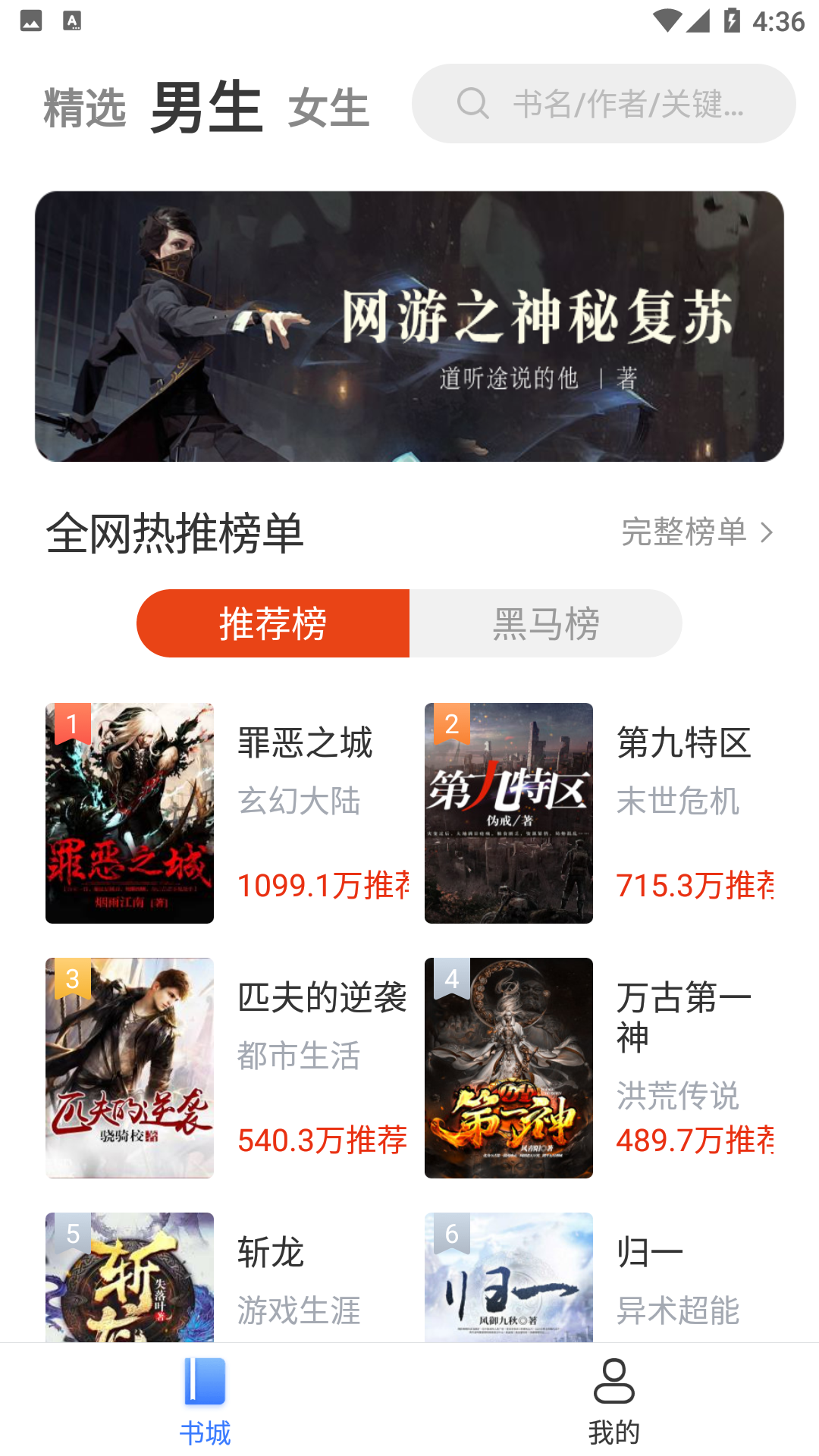 桔子免费小说 桔子免费小说