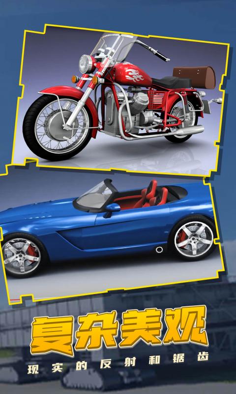 卡哇伊世界工艺