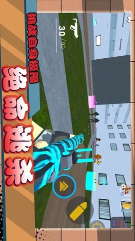 闪电行动模拟