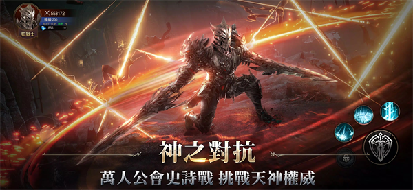 AOA神之怒:雅典娜