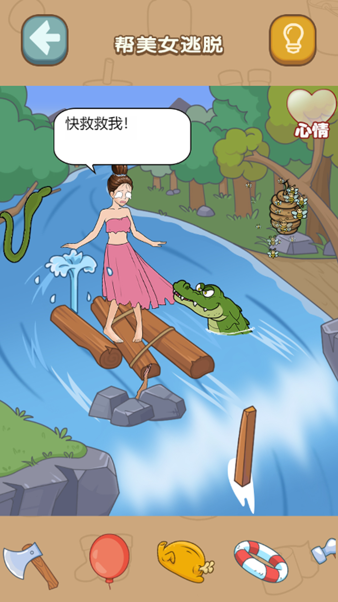 什么都能靠脑洞