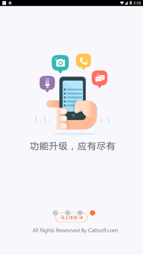 掌沃装维