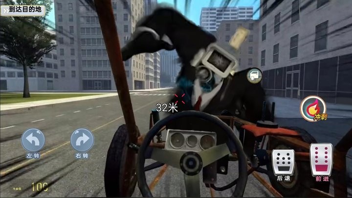 挑战泰坦音响人