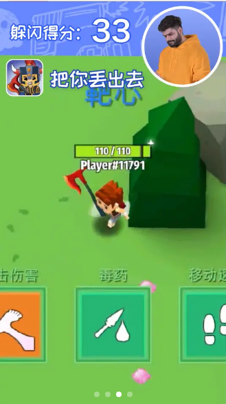 基友大乱斗