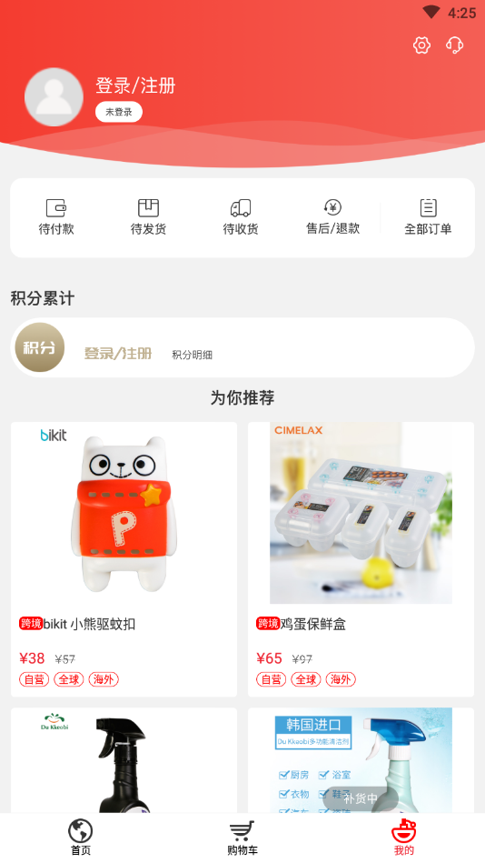 厚曾